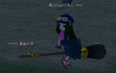 鳥鯖
