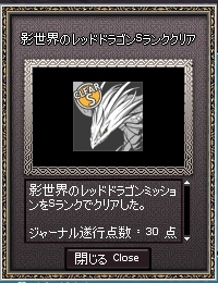 Sランク