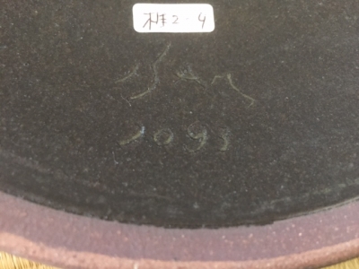 椎名勇　獣鍋 椎名勇さんの土鍋 ＆ 通販受付中 ＆ ”今ぜき”さんの恵方巻 | Daily