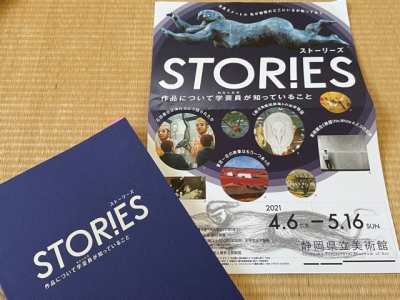 掛井五郎さんのアトリエ ＆ 通販受付中 | Daily Alle Colle