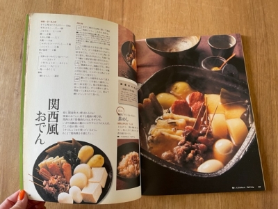 椎名勇さんの土鍋 ＆ 通販受付中 ＆ ”今ぜき”さんの恵方巻 | Daily