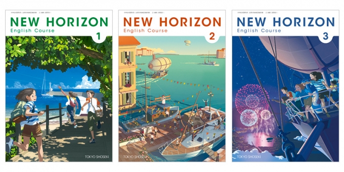 NEW HORIZON | カトー・ランゲージスクール