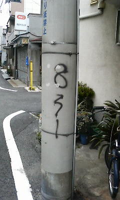 831
