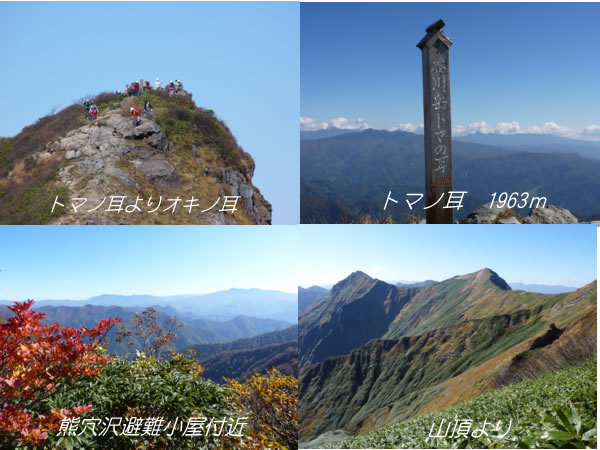 谷川