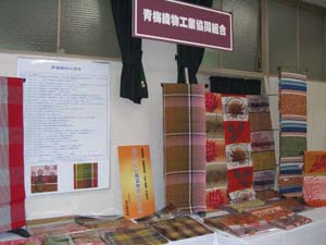 青梅組合