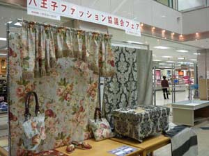 展示