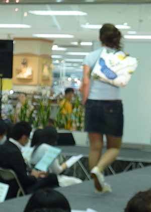 バック