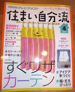 テキスト