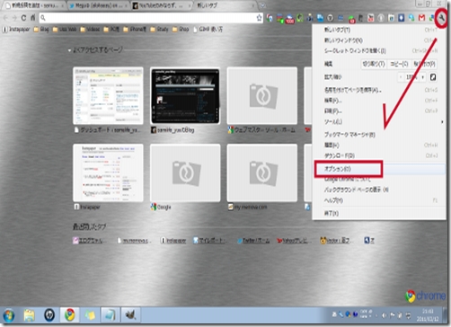 realplayer plugin for chrome realplayer plugin for chrome