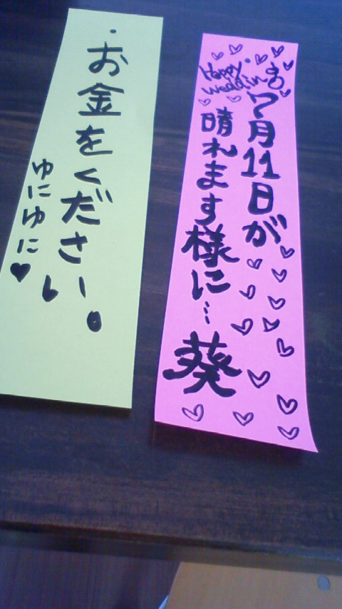 200907071139000.jpg