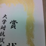 金粉賞状オフセット1-150x150.jpg