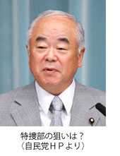 久間章生