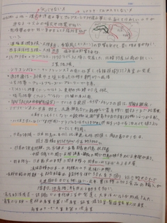 中学2年生 自学ノート始めました みらい 通信