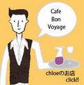 chloe-san¤Î¥·¥ç¥Ã¥×