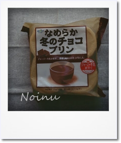 ¥Á¥ç¥³¡¦¥×¥ê¥ó
