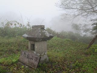 20151002小野岳山頂