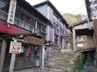 20151002三斗小屋煙草屋