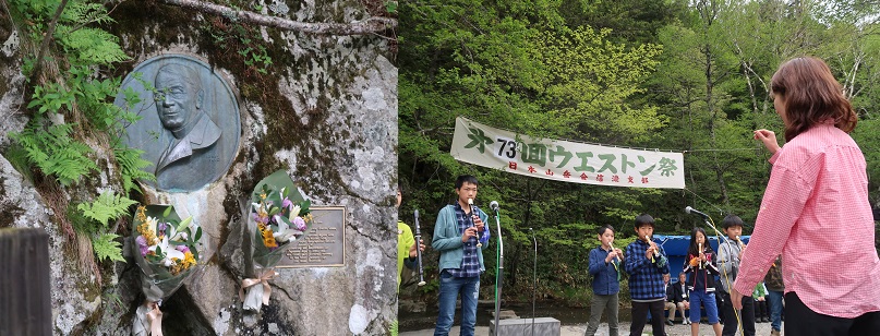 20190602¥¦¥¨¥¹¥È¥óº×£³.jpg