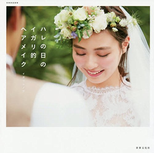 16年10月11日の記事 ときには少女のように