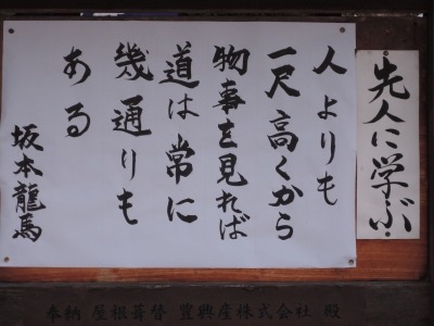 DSCN4568.JPG