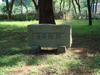 一夜城