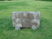 一夜城
