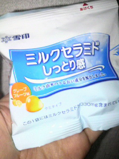 2011062217380000.jpg