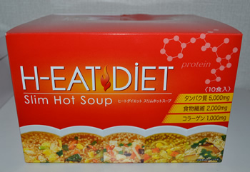 ヒートダイエット スリムホットスープ