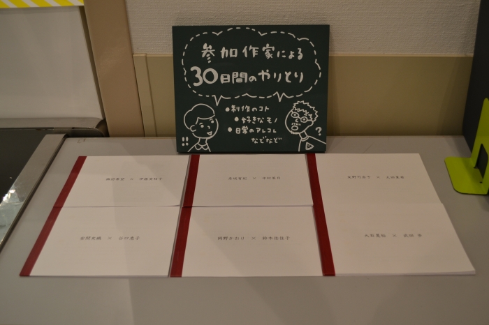 2013OAC2日目 076.JPG