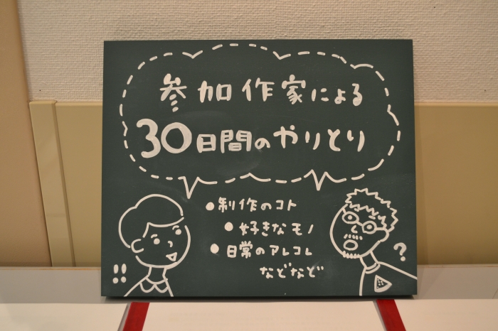 2013OAC2日目 078.JPG