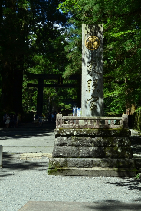 日光 025.JPG