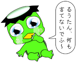horr