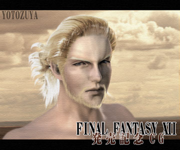 FF12の3D