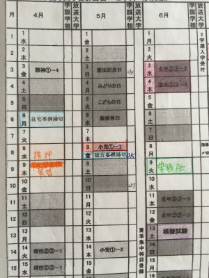 改良版