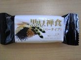 kuromame2