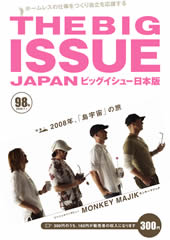 big issue
