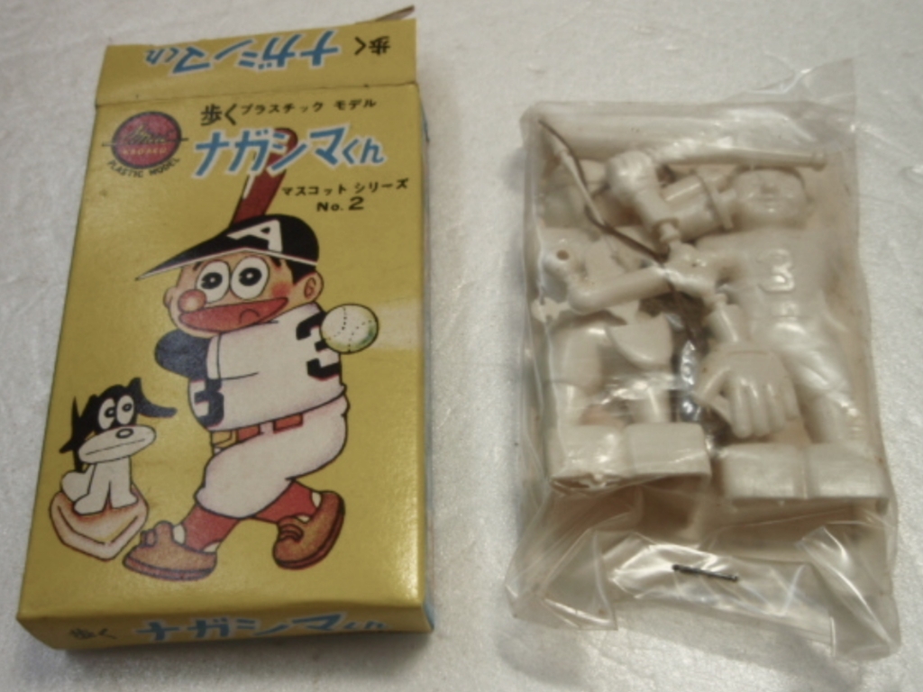 ナガシマくん　良品　虫プロ　虫コミ　スリップ葉書広告付　非貸本　わちさんぺい ナガシマくん 虫コミックス わちさんぺい | 古本よみた屋
