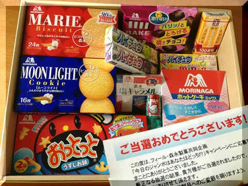 「森永製菓写真フリー」の画像検索結果