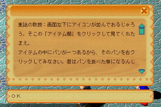 童話の教授5
