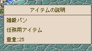 童話の教授8