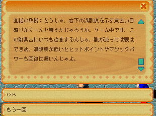 童話の教授9