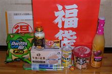 福袋104
