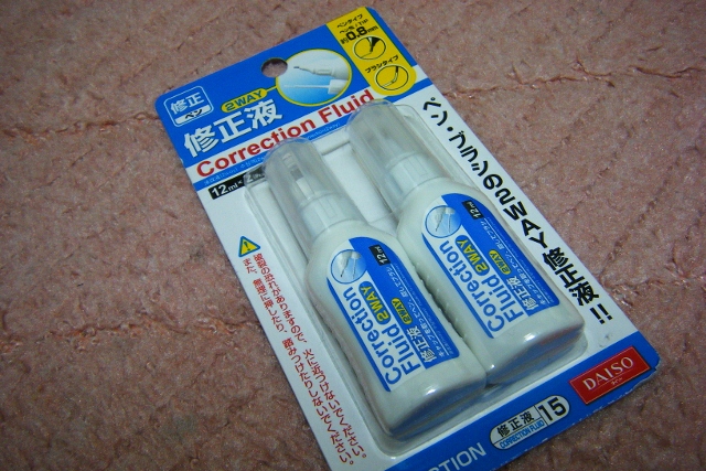 ダイソー 修正 ペン ダイソー 修正 ペン