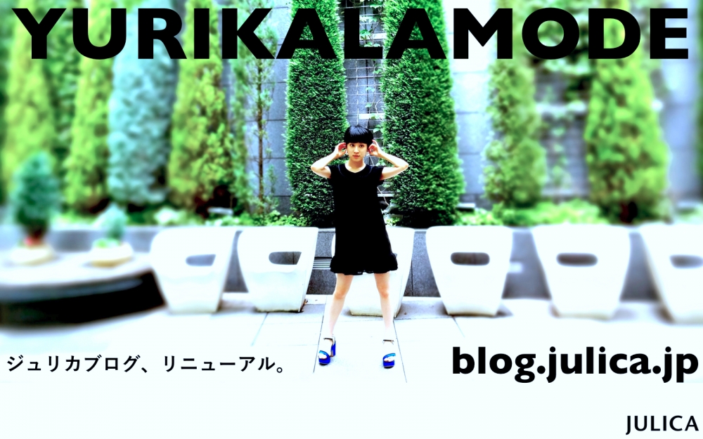 JULICA-SS-yurikalamode-renewal.jpg