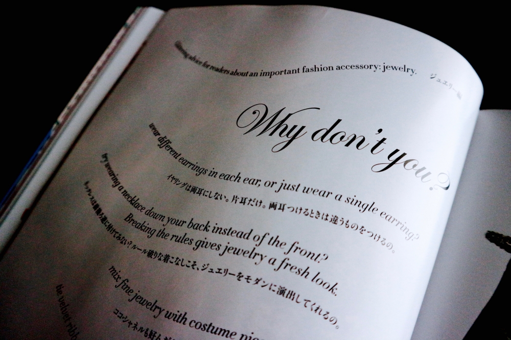 【JULICA ジュリカ】スワロフスキーリング、Diana Vreeland “Why don’t you?” Harper’s Bazaar