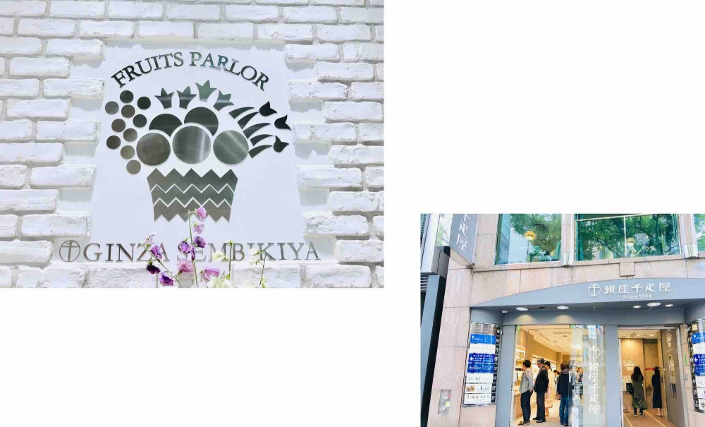 “YURIKALAMODE” OFFICIAL BLOG of YURIKA, JULICA designer, #YURIKASGINZAGUIDE 銀座千疋屋の銀座パフェ