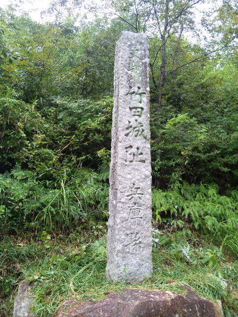 竹田城