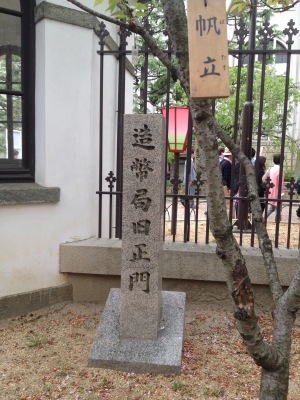 入り口