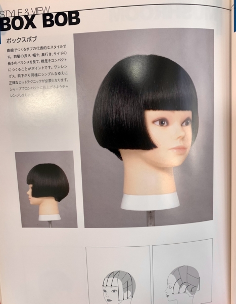 川島文夫氏F. KAWASHIMA シザーカットは、ボブから始まりボブで終わる