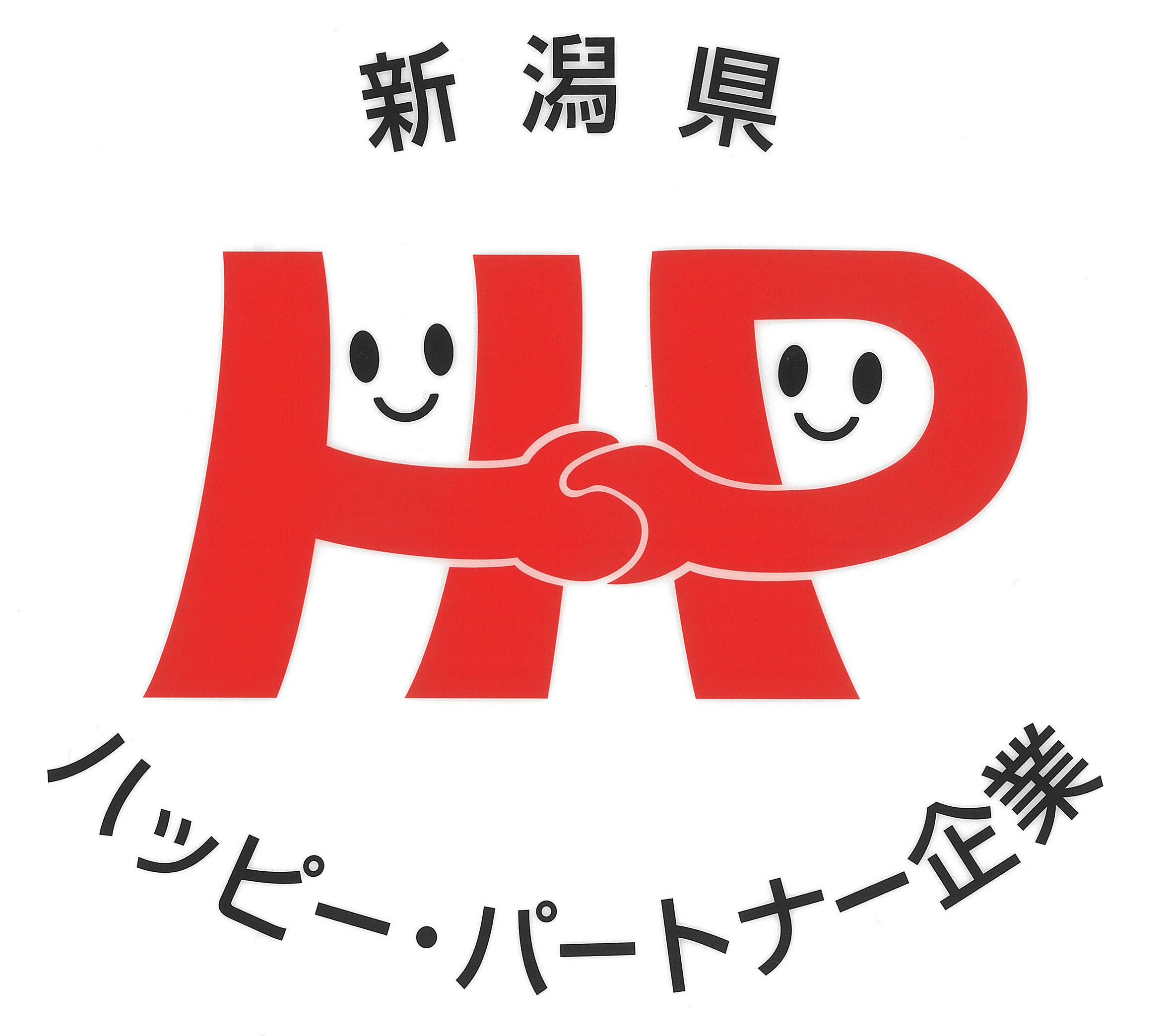 ハッピーパートナー企業